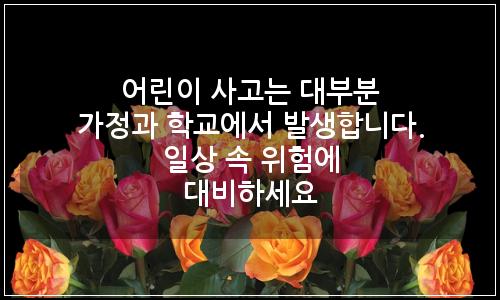 오늘의 이미지