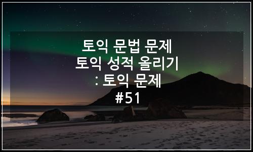 오늘의 이미지