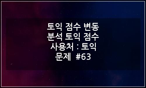 오늘의 이미지