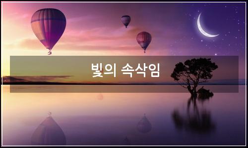 오늘의 이미지
