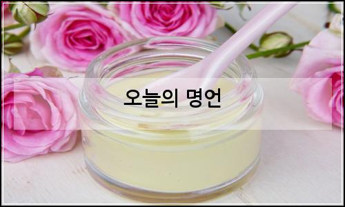오늘의 이미지