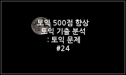 오늘의 이미지