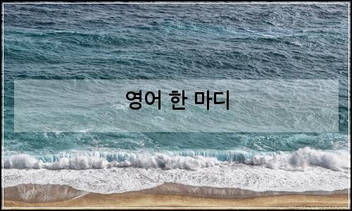 오늘의 이미지