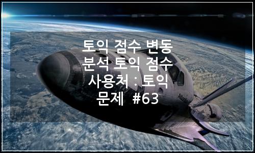 오늘의 이미지