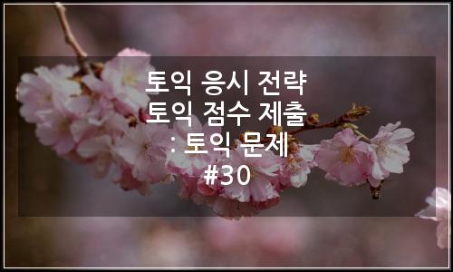 오늘의 이미지