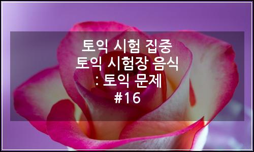 오늘의 이미지