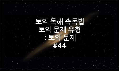 오늘의 이미지